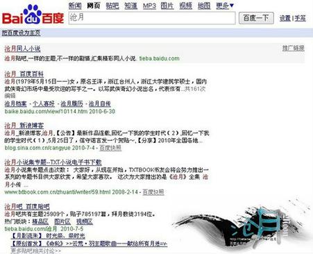 百度贴吧历史旧版本大全