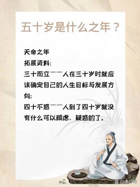 高武:而立之年每天加点