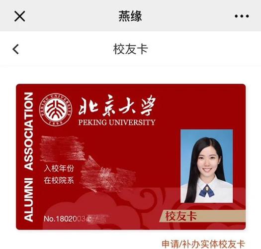 毕业后校园卡还能进图书馆么
