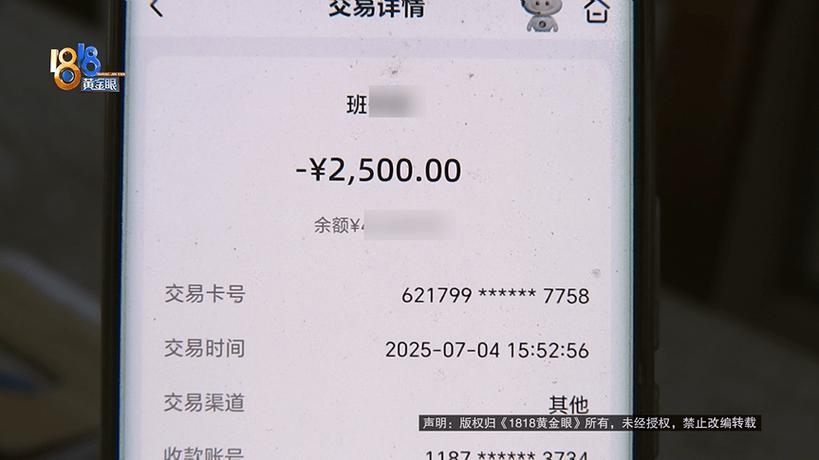 微信三年前转账记录截图2