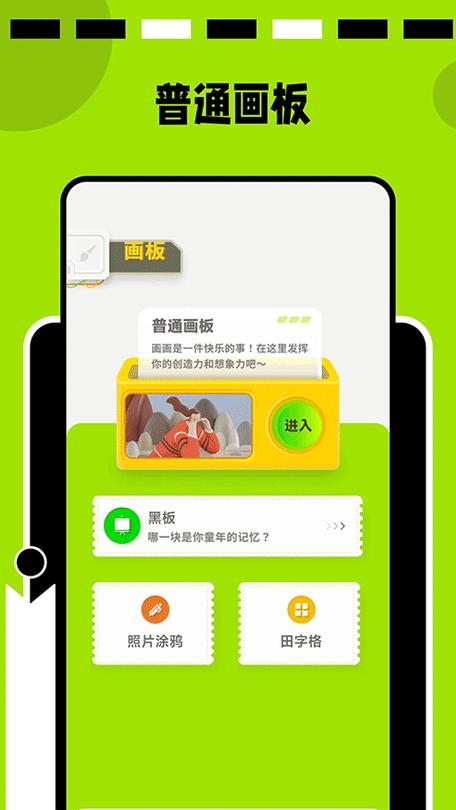 paper安卓版下载优势