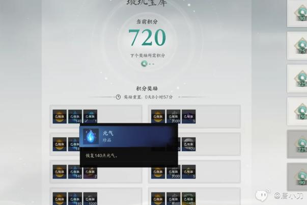 诛仙生产