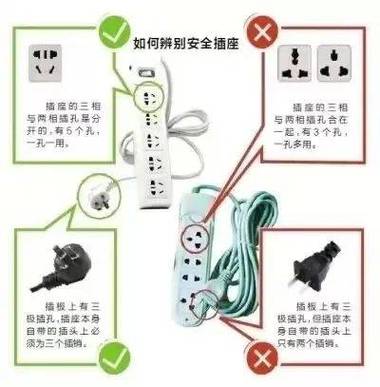 插座爆炸了还能用吗