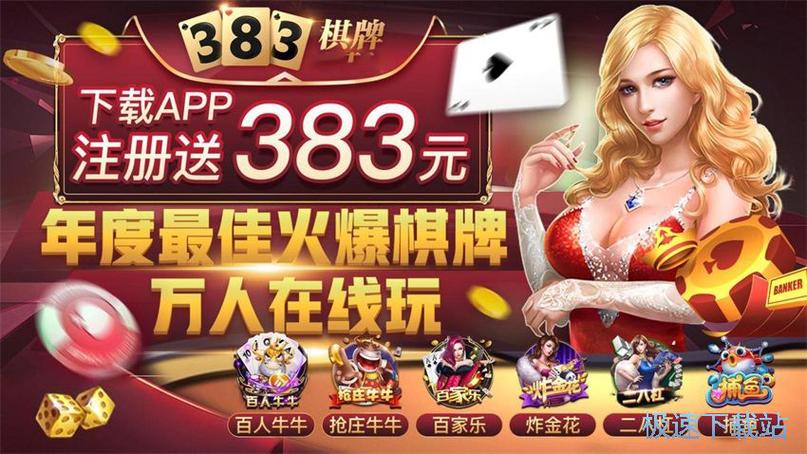 加藤棋牌网页版登录入口最新版本更