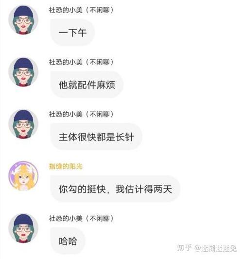 soul聊天收费吗
