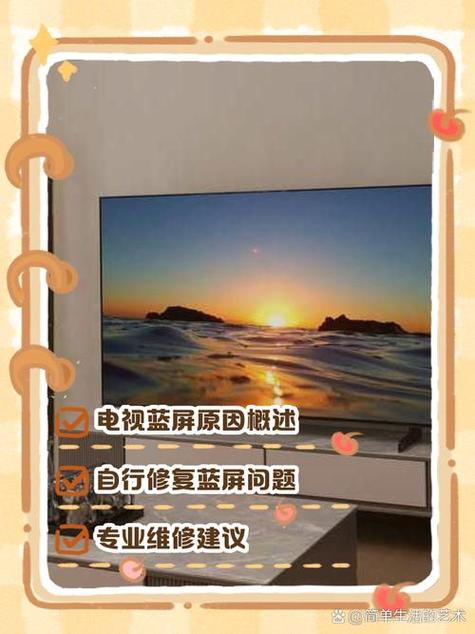 长虹电视声音小怎么回事