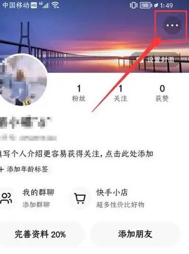 申请快手号怎么申请