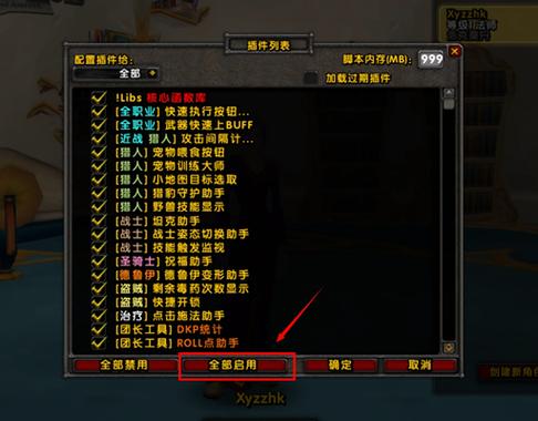 自动拾取插件