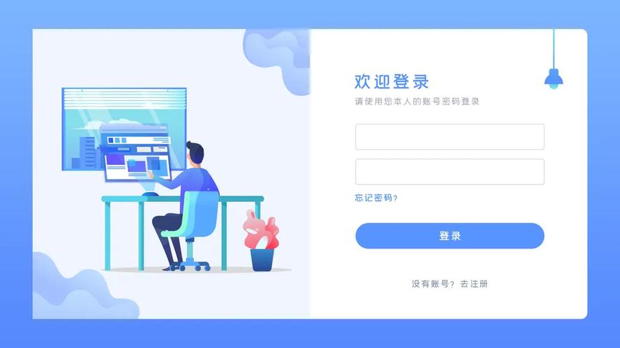 iwrite写作系统登录页面