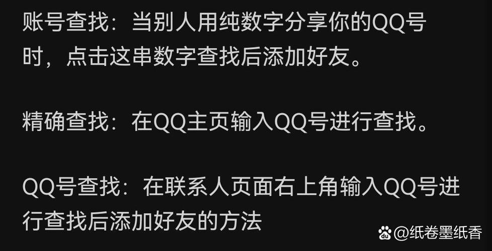 搜索别人qq号看资料会被发现吗