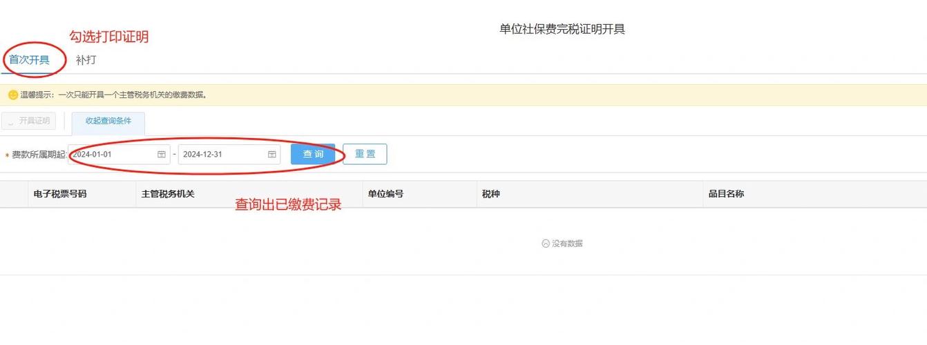 申请了理赔又申请了退款