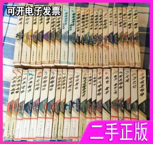 温瑞安的作品集全部