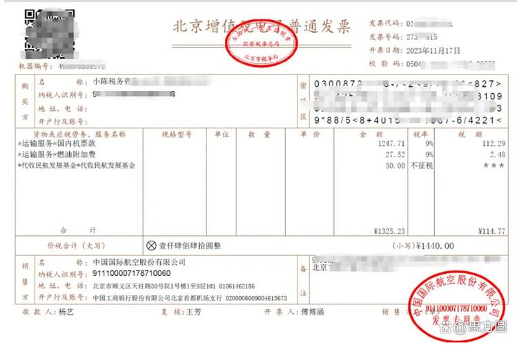 中国移动打发票在哪里打
