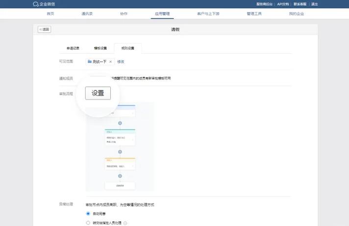微信公众号怎么发