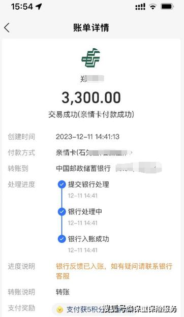 银行卡没升级能转账吗