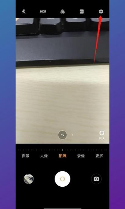 vivo拍照如何去掉水印
