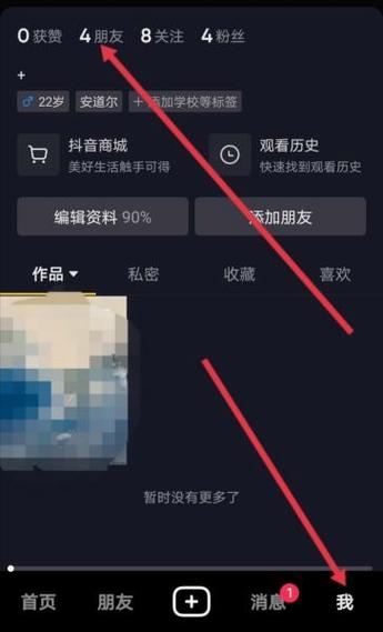 卸载抖音后好友能看到吗