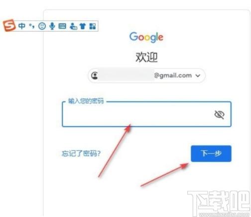 谷歌账号登录不了