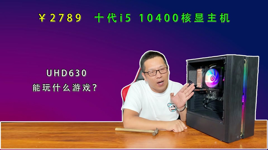 i5能开几个雷电模拟器