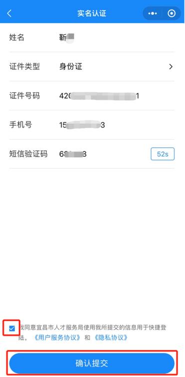 谷歌身份证验证器下载安卓版