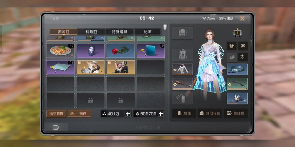 明日之后200万小太阳