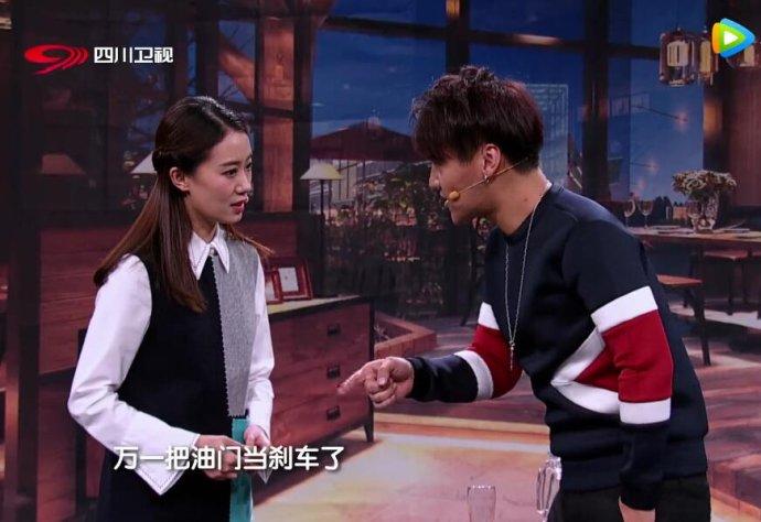 张小斐的小品相亲台词