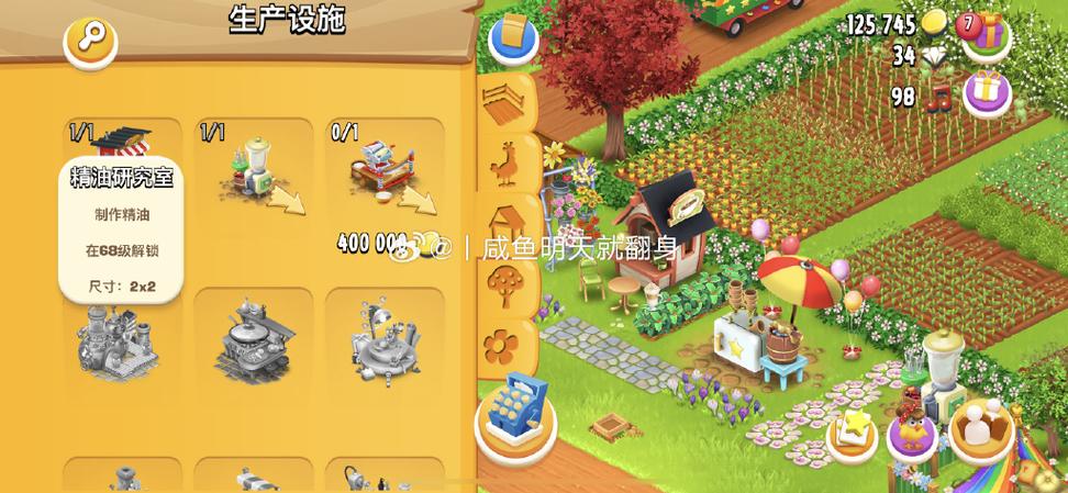 欢乐养猪场金币怎么越来越少
