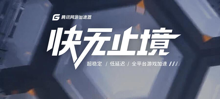 腾讯游戏管家官方网站