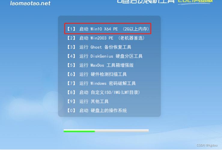 联想笔记本电脑u盘重装系统