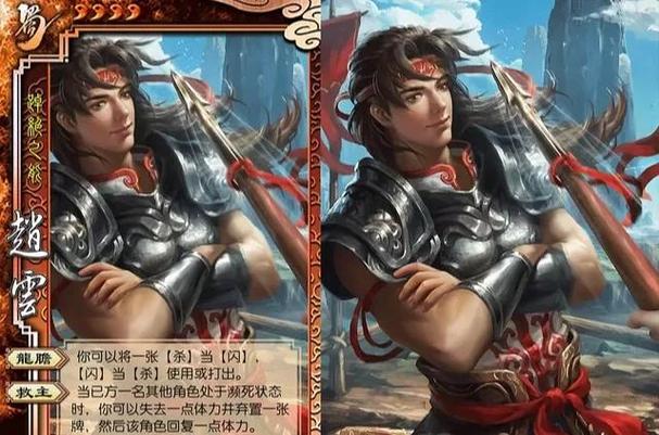 三国杀界赵云和界吕蒙