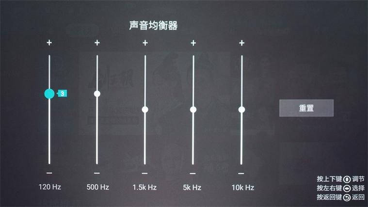 海信电视色调最佳设置参数