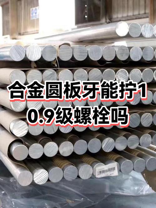 圆形螺栓如何拆