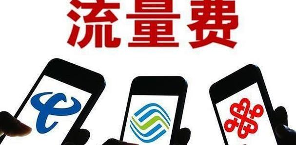 100g流量可以用多久打游戏