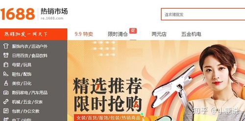 衣联网女装一件代发