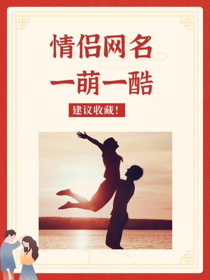 情名一男一女高冷霸气