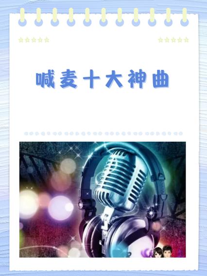 我想带你去香格里拉喊麦歌词