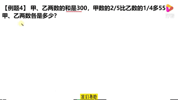 六个人排队甲乙相邻