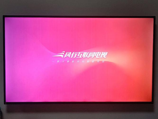 暴风tv强制升级