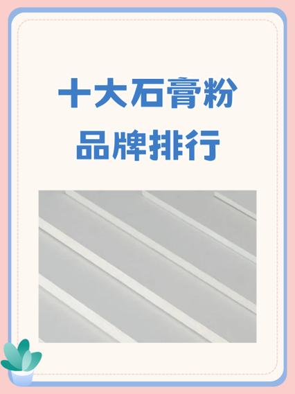 粉丝品牌排行榜前十名
