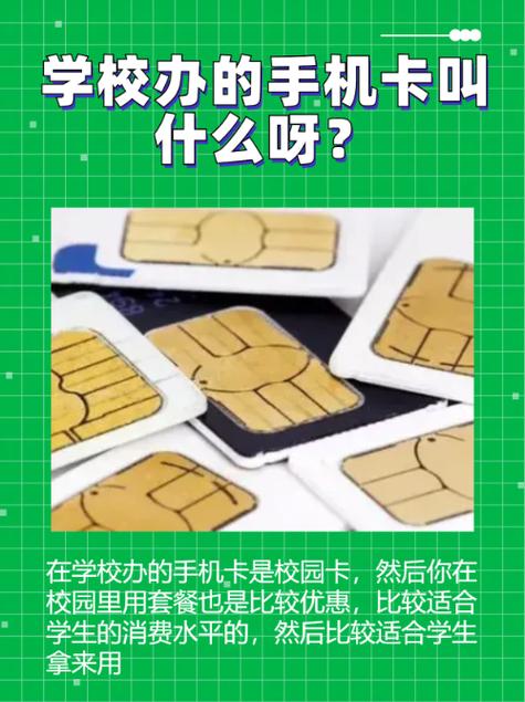 校园卡4年后会失效吗