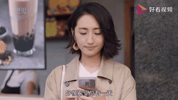 想见你芒果TV