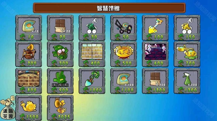 杂交版3.9.9版本下载
