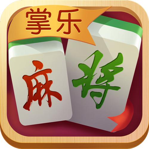 单机麻将 单机版