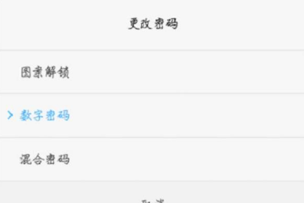 oppo强制开锁代码六位数