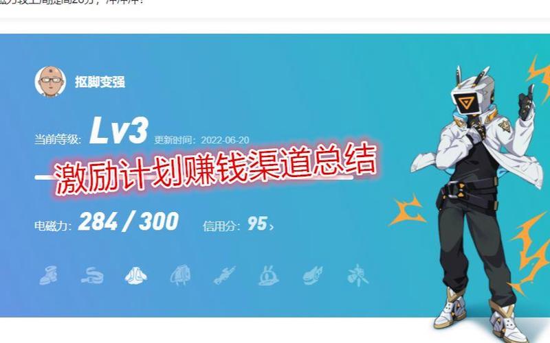 当up主赚钱吗