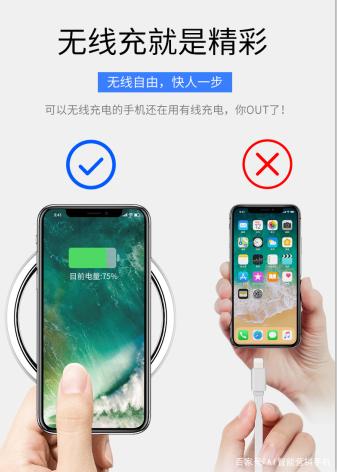 支持无线充电的iphone手机有哪些