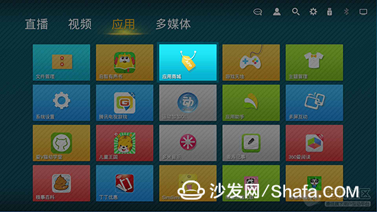 康佳智能电视应用助手卸载方法