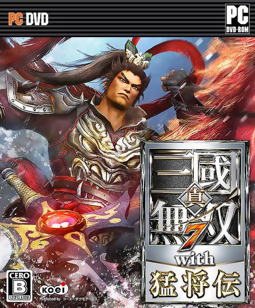 psp真三国无双7下载