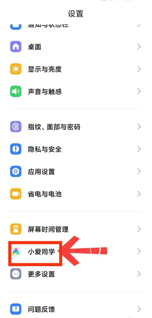 关闭小米手机自动接听电话的方法