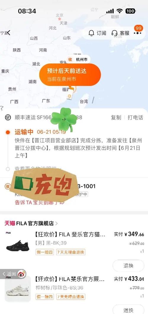 淘宝给别人代付能看到对方地址吗